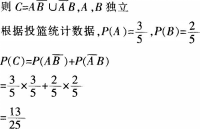 中学数学学科知识与教学能力,高分通关卷,2021年教师资格证考试《数学学科知识与教学能力》（初级中学）高分通关卷2