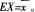 中学数学学科知识与教学能力,高分通关卷,2021年教师资格证考试《数学学科知识与教学能力》（初级中学）高分通关卷2