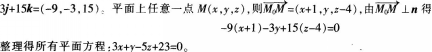 中学数学学科知识与教学能力,高分通关卷,2021年教师资格证考试《数学学科知识与教学能力》（初级中学）高分通关卷2