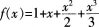 中学数学学科知识与教学能力,历年真题,2012年下半年教师资格证考试《数学学科知识与教学能力》（初级中学）真题