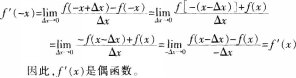 中学数学学科知识与教学能力,章节练习,中学数学学科知识与教学能力初中真题