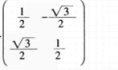 中学数学学科知识与教学能力,章节练习,中学数学学科知识与教学能力初中真题