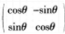 中学数学学科知识与教学能力,章节练习,中学数学学科知识与教学能力初中真题