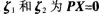 中学数学学科知识与教学能力,历年真题,2012年下半年教师资格证考试《数学学科知识与教学能力》（初级中学）真题