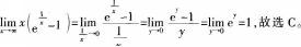 中学数学学科知识与教学能力,章节练习,中学数学学科知识与教学能力初中真题