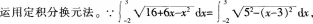 中学数学学科知识与教学能力,章节练习,中学数学学科知识与教学能力初中真题