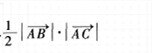 中学数学学科知识与教学能力,章节练习,中学数学学科知识与教学能力初中真题