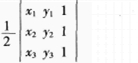 中学数学学科知识与教学能力,章节练习,中学数学学科知识与教学能力初中真题