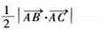 中学数学学科知识与教学能力,章节练习,中学数学学科知识与教学能力初中真题