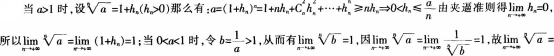 中学数学学科知识与教学能力,历年真题,2014年上半年教师资格证考试《数学学科知识与教学能力》（初级中学）真题