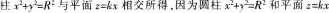 中学数学学科知识与教学能力,历年真题,2014年上半年教师资格证考试《数学学科知识与教学能力》（初级中学）真题