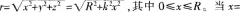 中学数学学科知识与教学能力,历年真题,2014年上半年教师资格证考试《数学学科知识与教学能力》（初级中学）真题