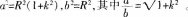 中学数学学科知识与教学能力,历年真题,2014年上半年教师资格证考试《数学学科知识与教学能力》（初级中学）真题