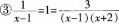 中学数学学科知识与教学能力,历年真题,2014年上半年教师资格证考试《数学学科知识与教学能力》（初级中学）真题