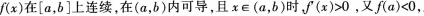 中学数学学科知识与教学能力,历年真题,2014年下半年教师资格证考试《数学学科知识与教学能力》（初级中学）真题