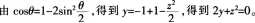 中学数学学科知识与教学能力,章节练习,中学数学学科知识与教学能力初中真题