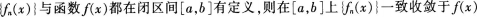 中学数学学科知识与教学能力,历年真题,2014年下半年教师资格证考试《数学学科知识与教学能力》（初级中学）真题