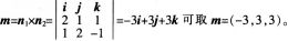 中学数学学科知识与教学能力,历年真题,2014年下半年教师资格证考试《数学学科知识与教学能力》（初级中学）真题