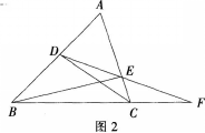 中学数学学科知识与教学能力,历年真题,2014年下半年教师资格证考试《数学学科知识与教学能力》（初级中学）真题