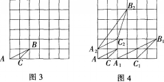 中学数学学科知识与教学能力,历年真题,2014年下半年教师资格证考试《数学学科知识与教学能力》（初级中学）真题