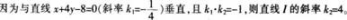 中学数学学科知识与教学能力,章节练习,中学数学学科知识与教学能力高中真题