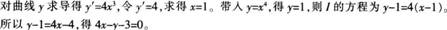 中学数学学科知识与教学能力,章节练习,中学数学学科知识与教学能力高中真题