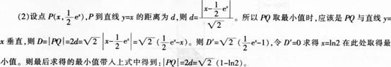 中学数学学科知识与教学能力,历年真题,2013年下半年教师资格证考试《数学学科知识与教学能力》（高级中学）真题