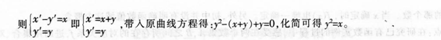 中学数学学科知识与教学能力,历年真题,2013年下半年教师资格证考试《数学学科知识与教学能力》（高级中学）真题