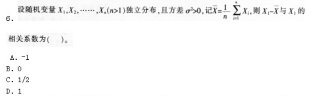 中学数学学科知识与教学能力,高分通关卷,2021年教师资格证考试《数学学科知识与教学能力》（高级中学）高分通关卷2