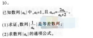 中学数学学科知识与教学能力,高分通关卷,2021年教师资格证考试《数学学科知识与教学能力》（高级中学）高分通关卷2