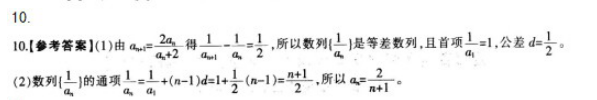 中学数学学科知识与教学能力,高分通关卷,2021年教师资格证考试《数学学科知识与教学能力》（高级中学）高分通关卷2