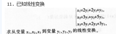 中学数学学科知识与教学能力,高分通关卷,2021年教师资格证考试《数学学科知识与教学能力》（高级中学）高分通关卷2