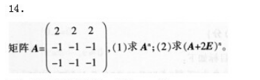 中学数学学科知识与教学能力,高分通关卷,2021年教师资格证考试《数学学科知识与教学能力》（高级中学）高分通关卷2