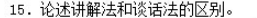 中学数学学科知识与教学能力,高分通关卷,2021年教师资格证考试《数学学科知识与教学能力》（高级中学）高分通关卷2