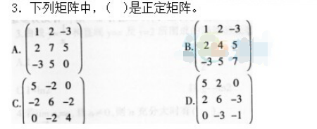 中学数学学科知识与教学能力,章节练习,中学数学学科知识与教学能力预测