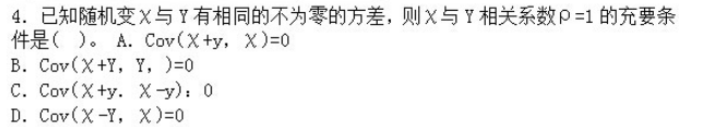 中学数学学科知识与教学能力,章节练习,中学数学学科知识与教学能力预测
