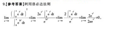 中学数学学科知识与教学能力,章节练习,中学数学学科知识与教学能力预测