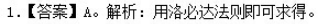 中学数学学科知识与教学能力,高分通关卷,2021年教师资格证考试《数学学科知识与教学能力》（高级中学）高分通关卷1