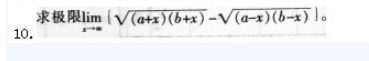 中学数学学科知识与教学能力,高分通关卷,2021年教师资格证考试《数学学科知识与教学能力》（高级中学）高分通关卷1