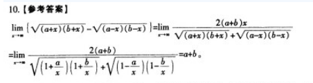 中学数学学科知识与教学能力,高分通关卷,2021年教师资格证考试《数学学科知识与教学能力》（高级中学）高分通关卷1