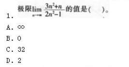中学数学学科知识与教学能力,章节练习,中学数学学科知识与教学能力预测