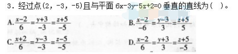 中学数学学科知识与教学能力,章节练习,中学数学学科知识与教学能力预测
