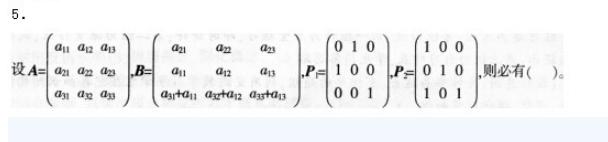 中学数学学科知识与教学能力,章节练习,中学数学学科知识与教学能力预测