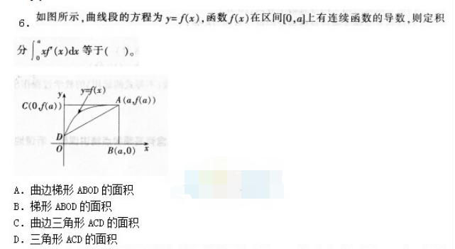 中学数学学科知识与教学能力,章节练习,中学数学学科知识与教学能力预测