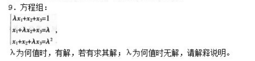 中学数学学科知识与教学能力,章节练习,中学数学学科知识与教学能力预测