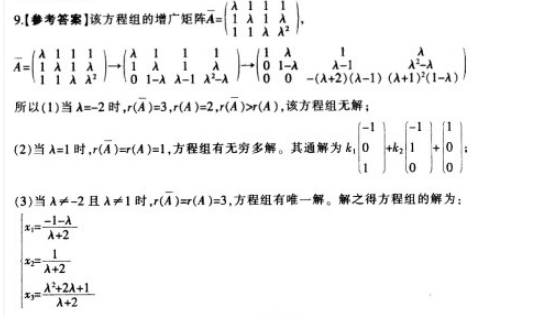 中学数学学科知识与教学能力,章节练习,中学数学学科知识与教学能力预测
