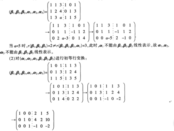 中学数学学科知识与教学能力,点睛提分卷,2021年教师资格证考试《数学学科知识与教学能力》（初级中学）点睛试卷1