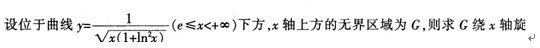 中学数学学科知识与教学能力,点睛提分卷,2021年教师资格证考试《数学学科知识与教学能力》（初级中学）点睛试卷1