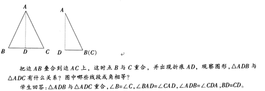 中学数学学科知识与教学能力,点睛提分卷,2021年教师资格证考试《数学学科知识与教学能力》（初级中学）点睛试卷1