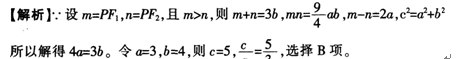 中学数学学科知识与教学能力,点睛提分卷,2021年教师资格证考试《数学学科知识与教学能力》（初级中学）点睛试卷1